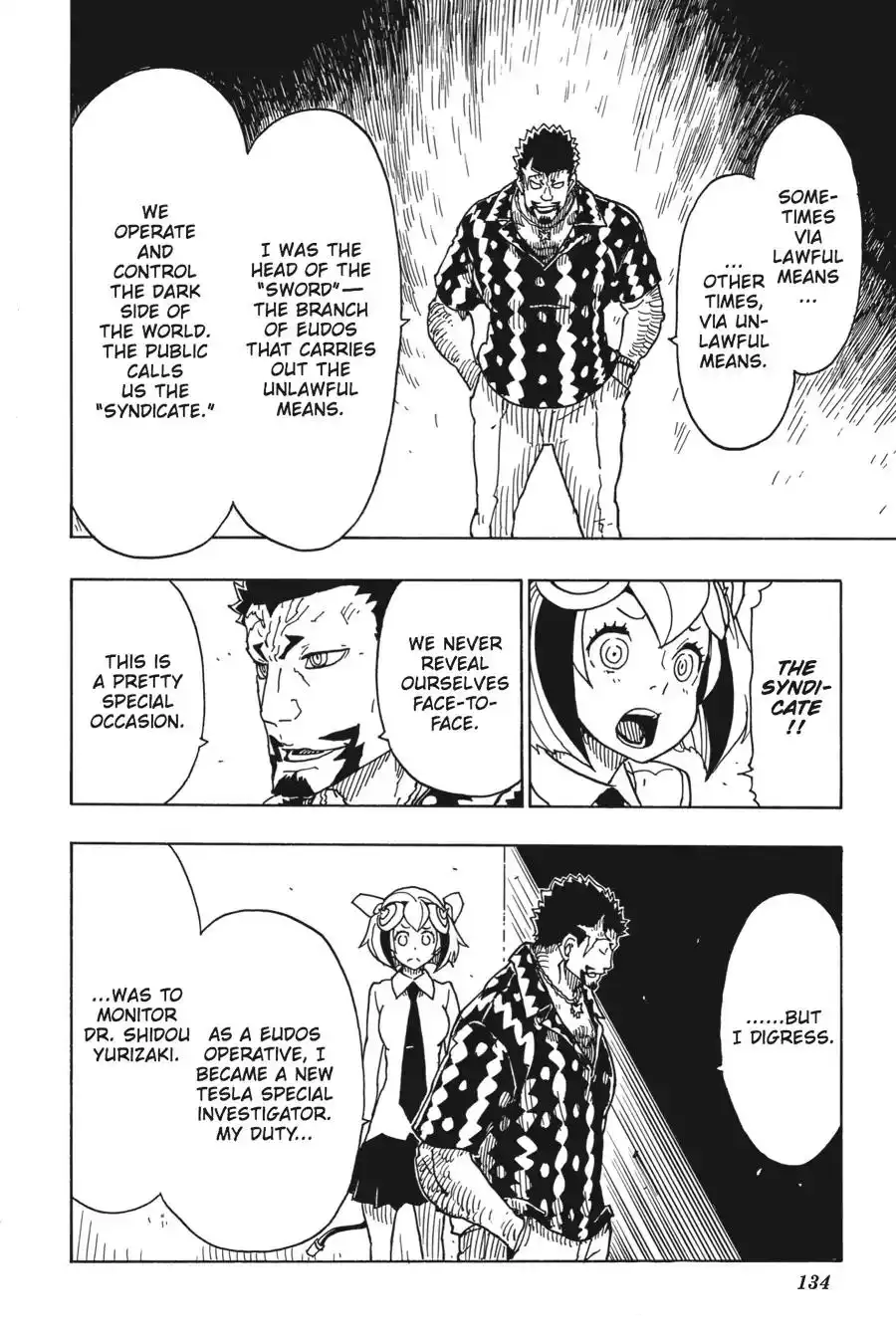 Dimension W Chapter 82 16